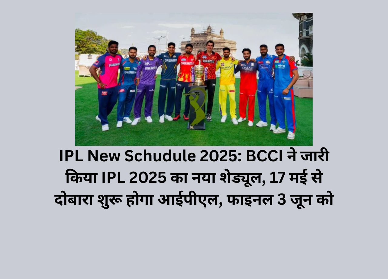 IPL New Schudule 2025